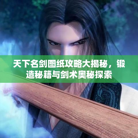 飞沙走石