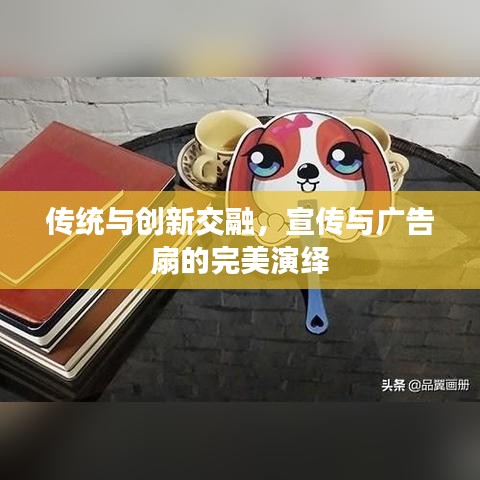色厉内荏