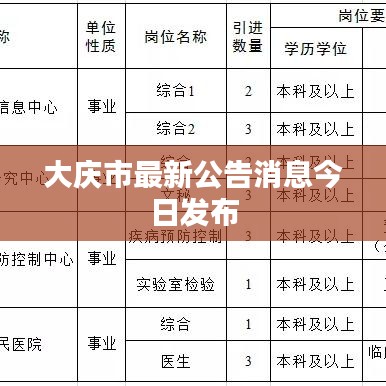 钗荆裙布