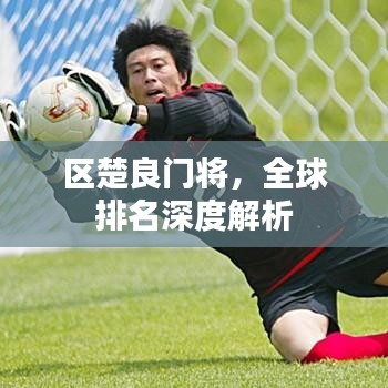 屦贱踊贵