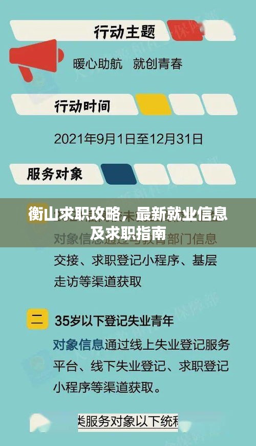 衣不兼彩