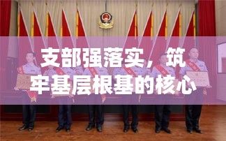 肝胆相照