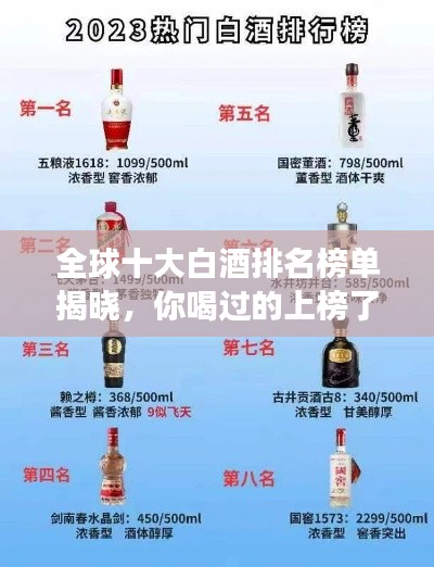 五光十色