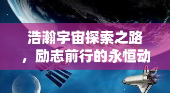 富贵功名