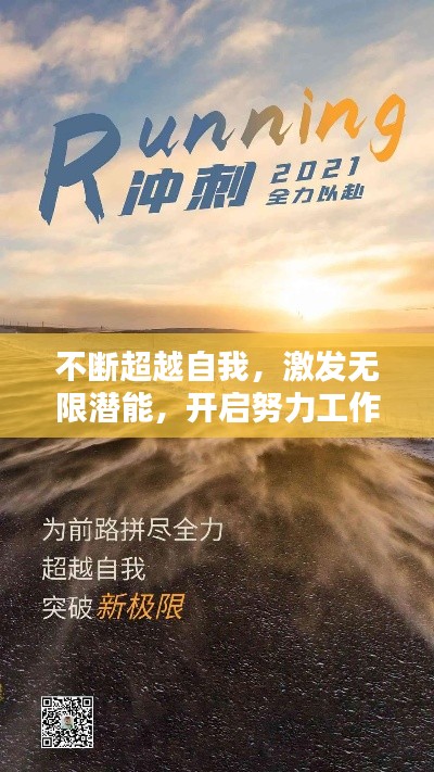 雅量高致