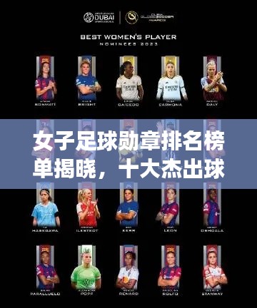 贵出贱收