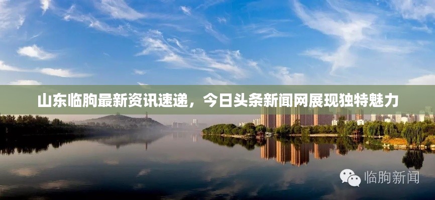 诚心诚意