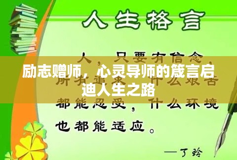 九死一生