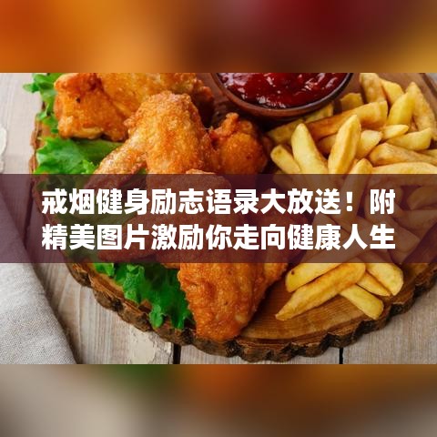 富贵利达