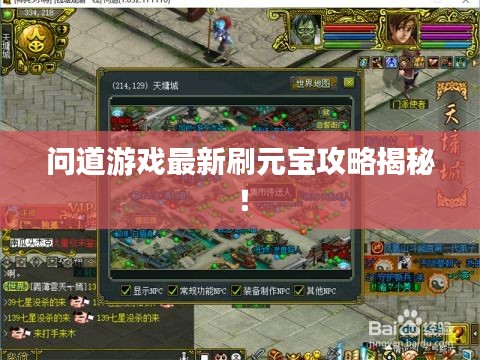 工单管理 第18页