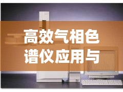 贵冠履轻头足