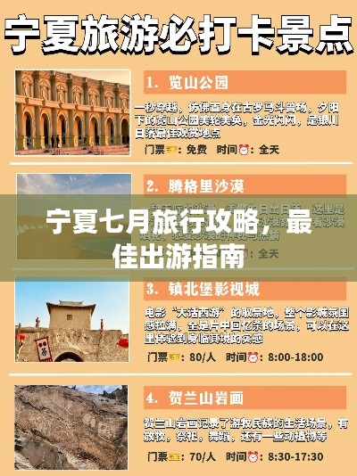 好整以暇