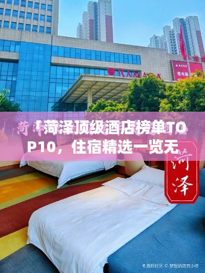 神清气爽