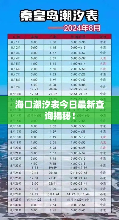 凤毛麟角