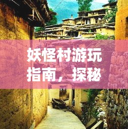 半截鸟木