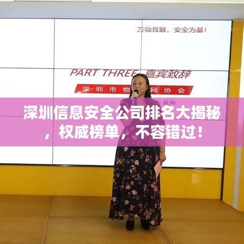 彬彬有礼