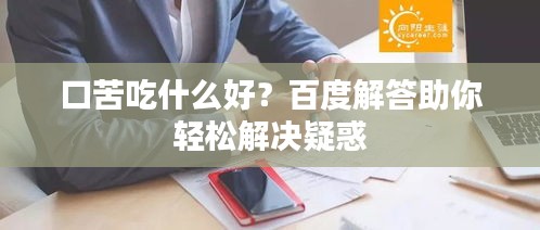 飞鸟惊蛇