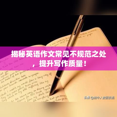 一石三鸟