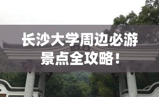 国色天姿