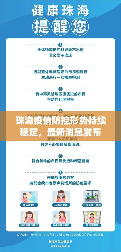 虫书鸟篆