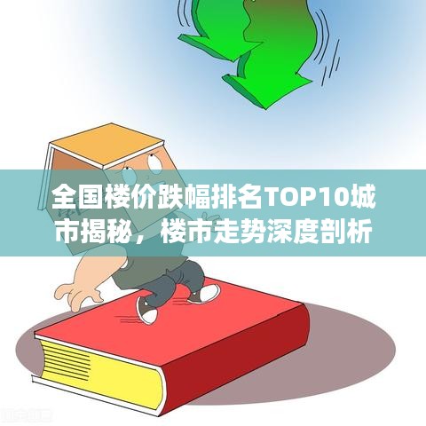 无边无际
