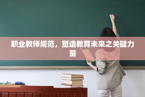 法贵必行
