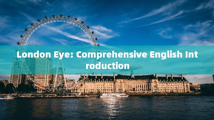 London Eye: Comprehensive English Introduction