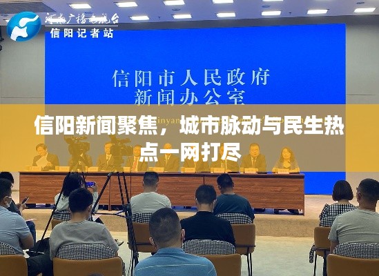 行业新闻 第10页