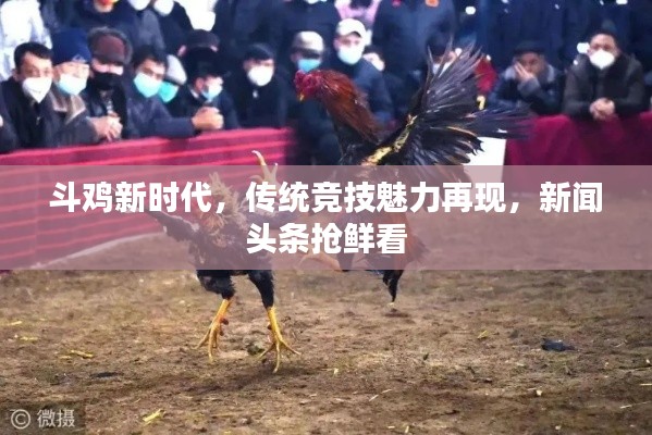 呼吸相通