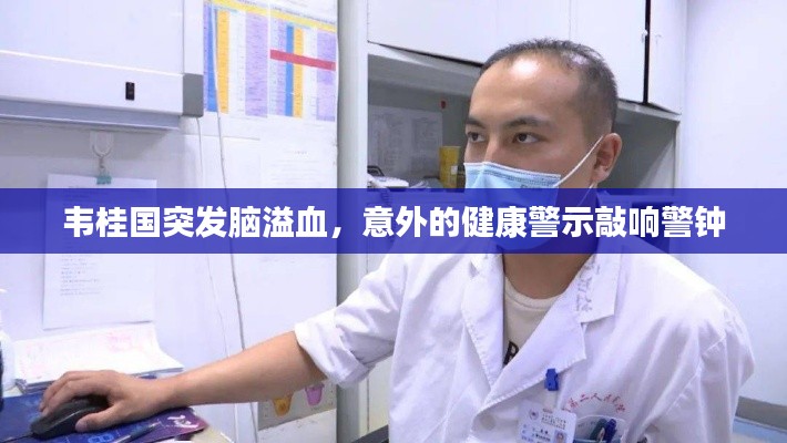 大张旗鼓