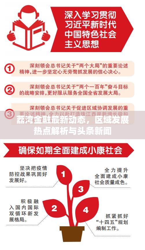 喜气洋洋
