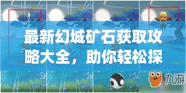 行业新闻 第7页