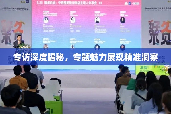 关于我们 第6页