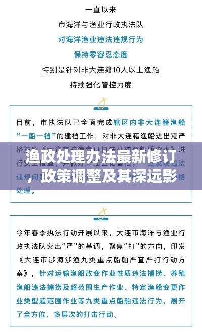 资格证书 第6页
