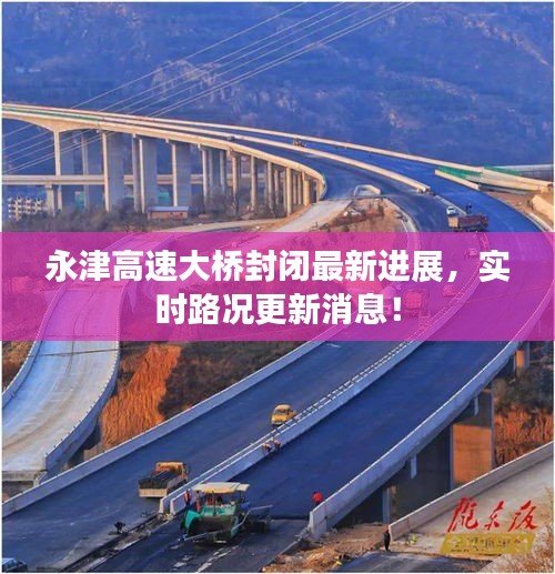 行业新闻 第5页