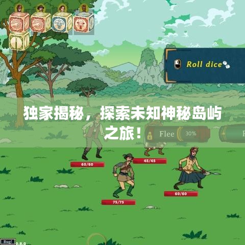 工单管理 第5页