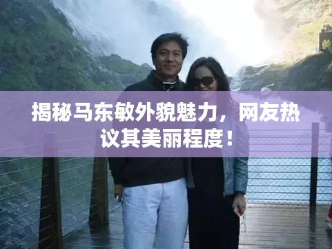 千娇百媚