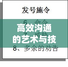 2025年5月4日 第3页