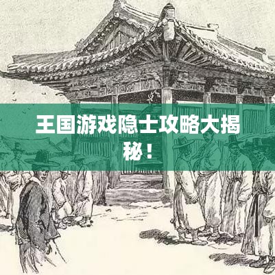 草率收兵