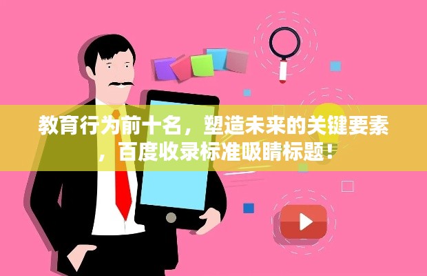 2025年5月28日 第2页