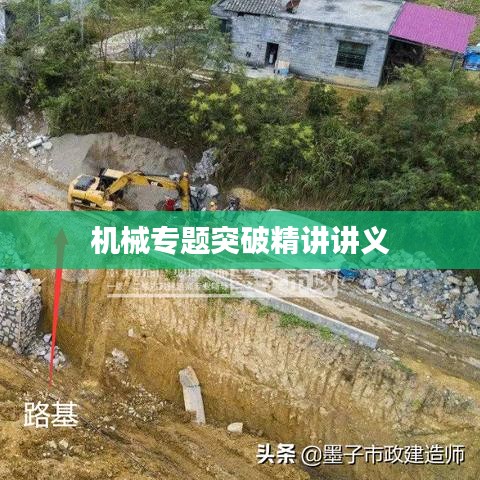 2025年6月 第124页