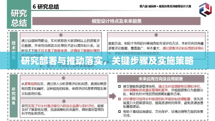 2025年6月 第119页