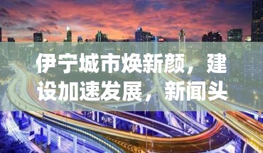 行业新闻 第58页