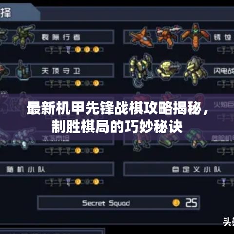 鸟集鳞萃