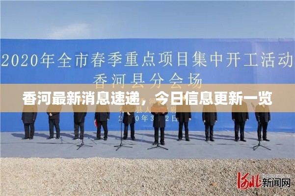 行业新闻 第57页