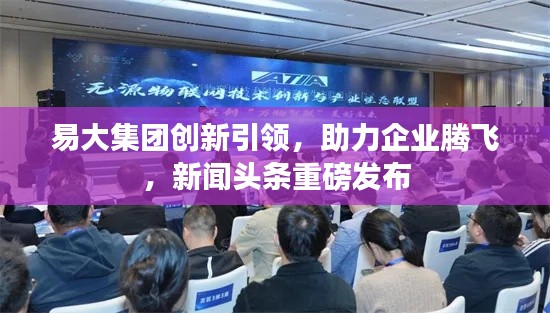 富贵浮云