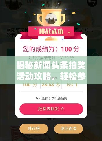 行业新闻 第52页