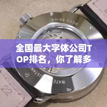 关于我们 第55页