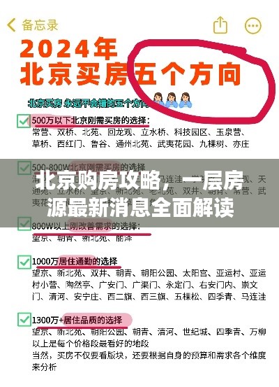 关于我们 第52页