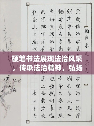 丢三拉四